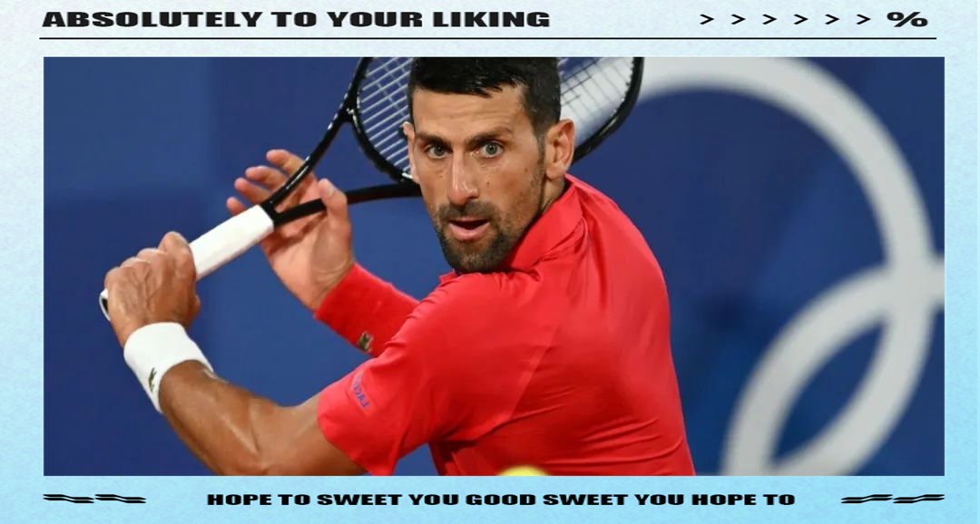 包含欧洲网球队强势德国网球队，德约科维奇惊艳世界的词条