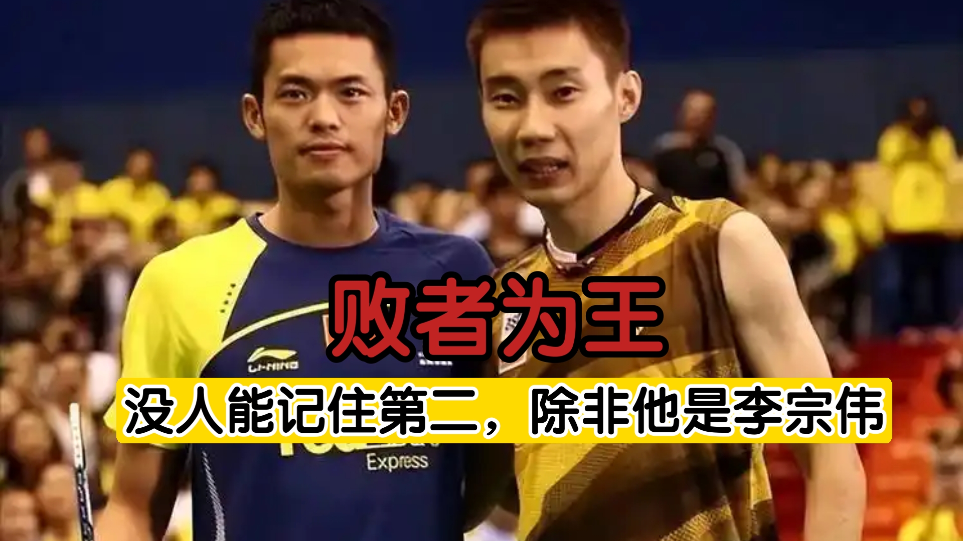 法国羽毛球队险胜日本羽毛球队，林丹送出助攻