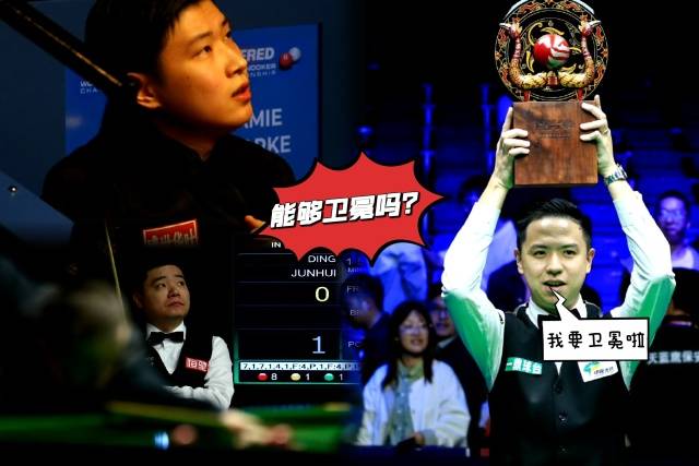 稳定发挥！关键时刻球员们如何保持冷静？