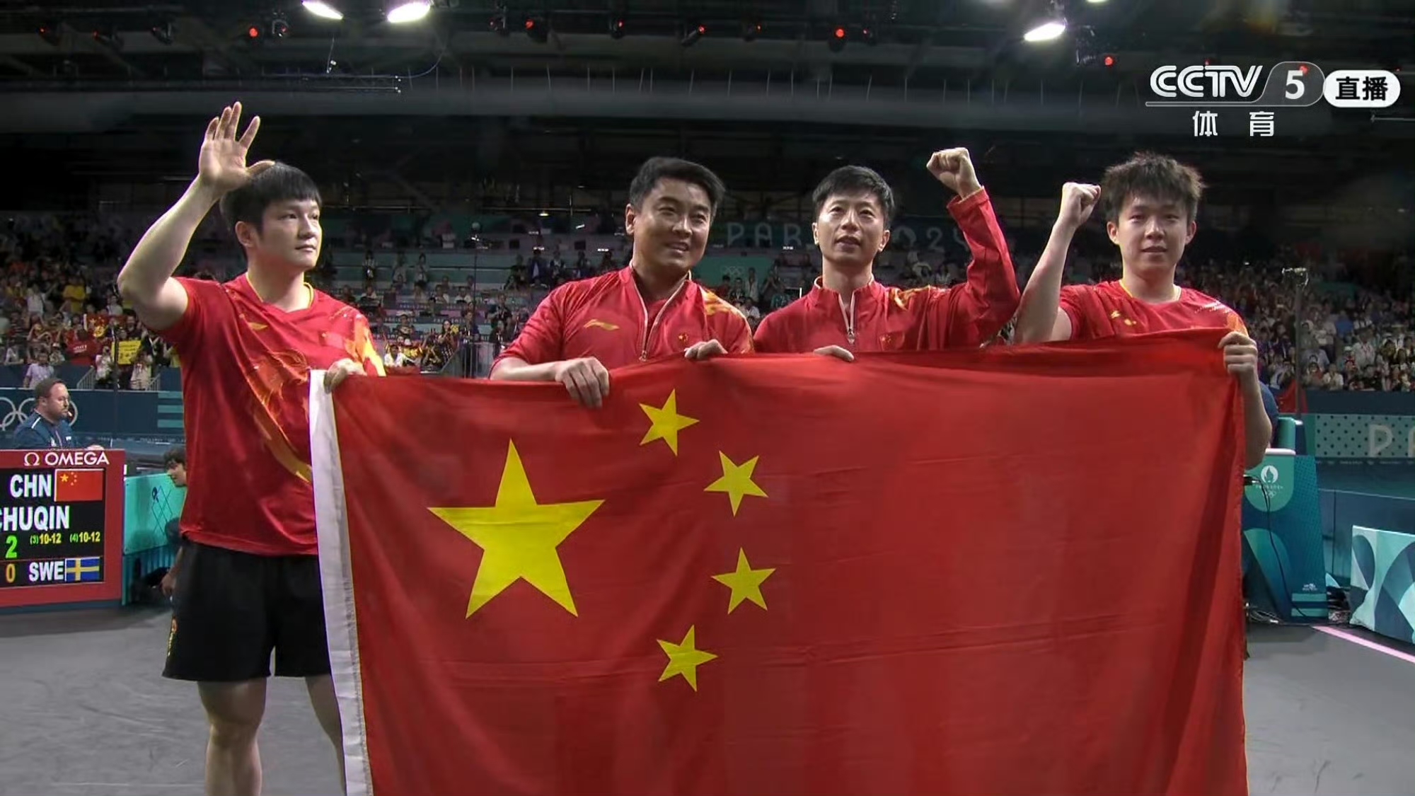 团队合作力量爆发，成功登上领奖台的简单介绍