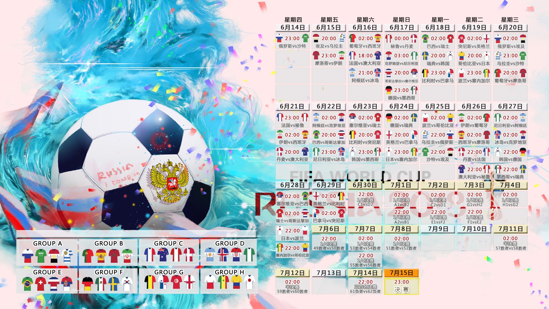 中亚风暴席卷沙漠，2026世界杯F组，乌兹别克斯坦如何用铁血蓝白撕碎非洲雄鹰